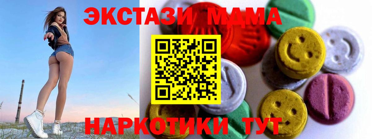ГЕРОИН  Вейп ТГК  КЕТАМИН  ГАШ  LSD-25  МЕФ   Вход с VPN  Приморско-Ахтарск  Меф  Кокаин  Где купить  Каннабис 
