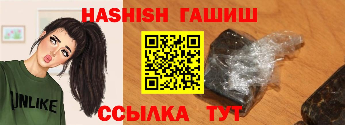Гашиш ice o lator  Вход с VPN  Приморско-Ахтарск  Гашиш hashish 