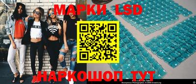 марки lsd Пугачёв