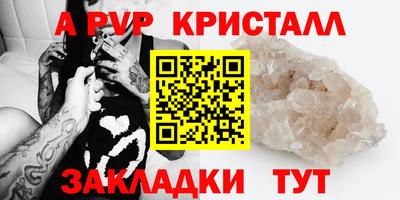 MDMA Premium VHQ Пыть-Ях