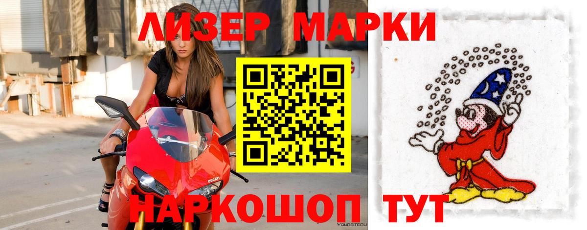 LSD-25 экстази кислота  Вход с VPN  Лсд 25 экстази  Приморско-Ахтарск 