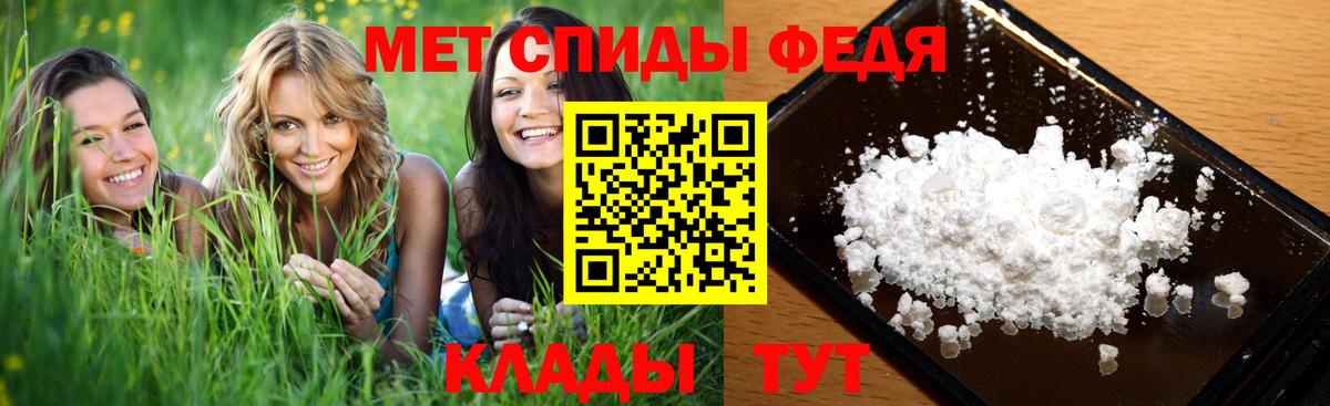 Первитин пудра  Первитин пудра  Приморско-Ахтарск  Вход с VPN 
